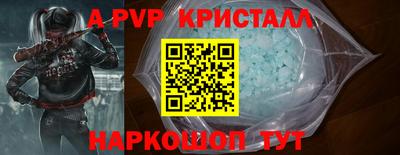 альфа пвп VHQ Нарткала