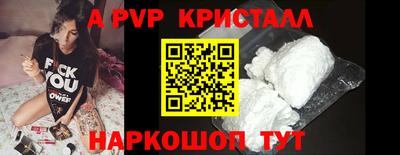 ГАЛЛЮЦИНОГЕННЫЕ ГРИБЫ Наро-Фоминск
