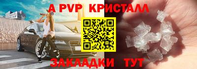 ГАЛЛЮЦИНОГЕННЫЕ ГРИБЫ Наро-Фоминск
