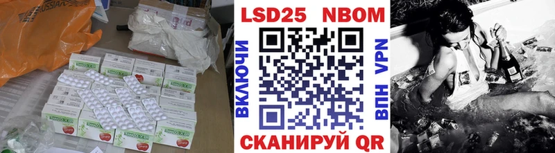 Лсд 25 экстази кислота  Северск 