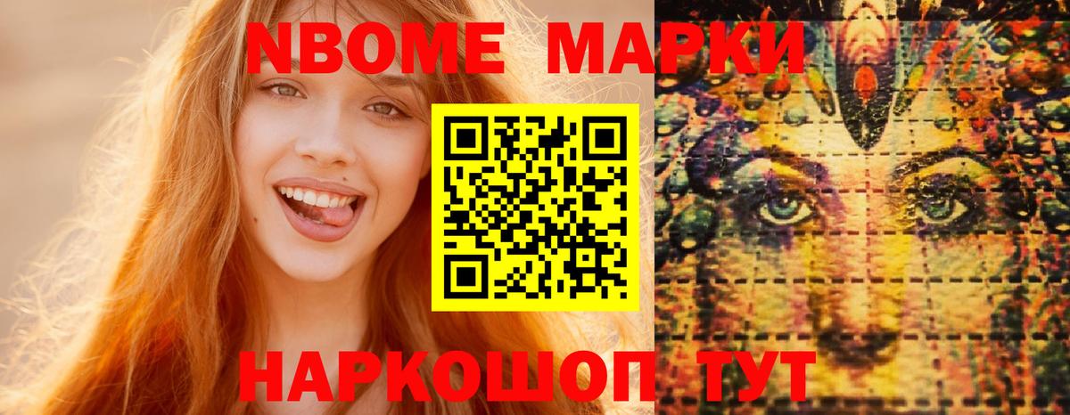 LSD-25 экстази ecstasy Северск