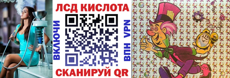 Марки N-bome 1,8мг  где купить наркоту  Северск 