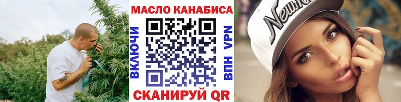 Дистиллят ТГК жижа  купить наркоту  Северск 