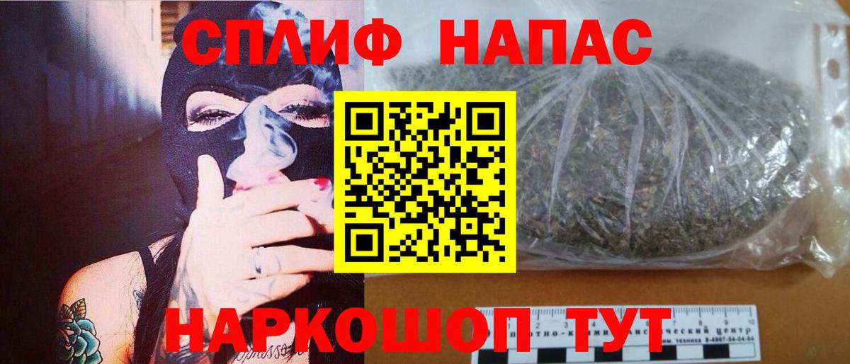 Шишки марихуана AK-47  Вход с VPN  Конопля семена  Северск  Каннабис конопля 